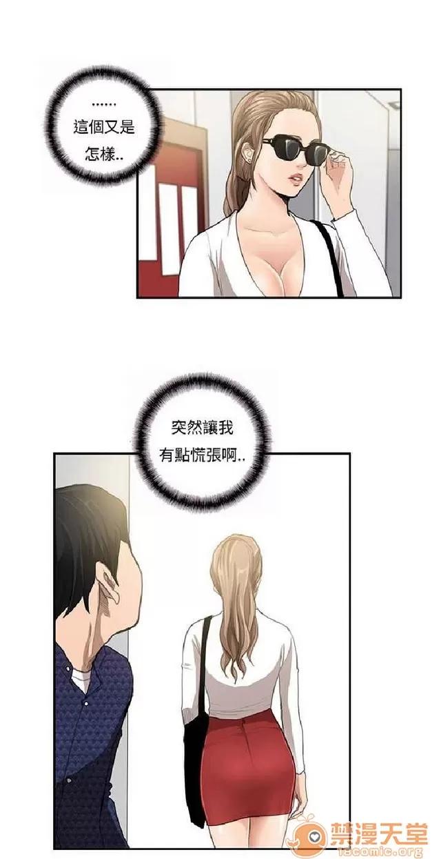 恋爱大排档 恋爱大排档|完结 第500页
