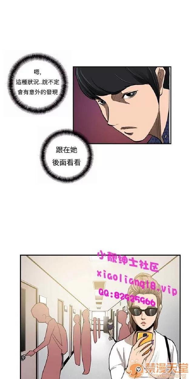 恋爱大排档 恋爱大排档|完结 第501页