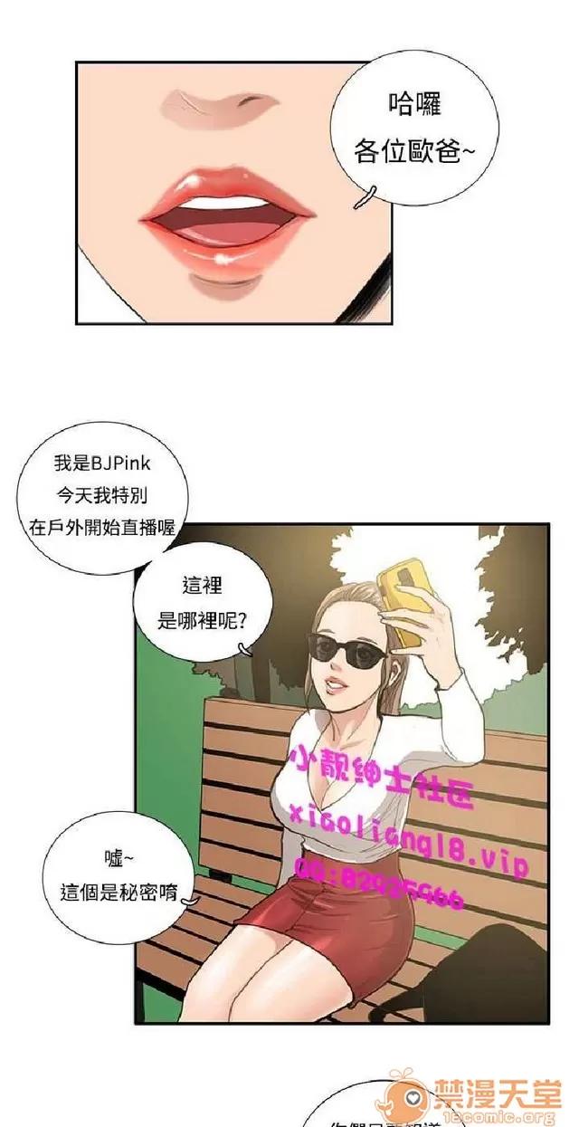 恋爱大排档 恋爱大排档|完结 第505页