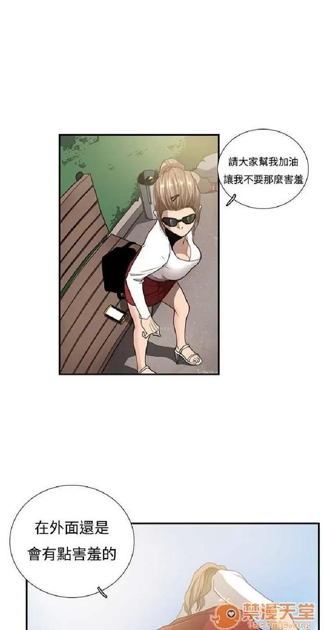 恋爱大排档 恋爱大排档|完结 第510页
