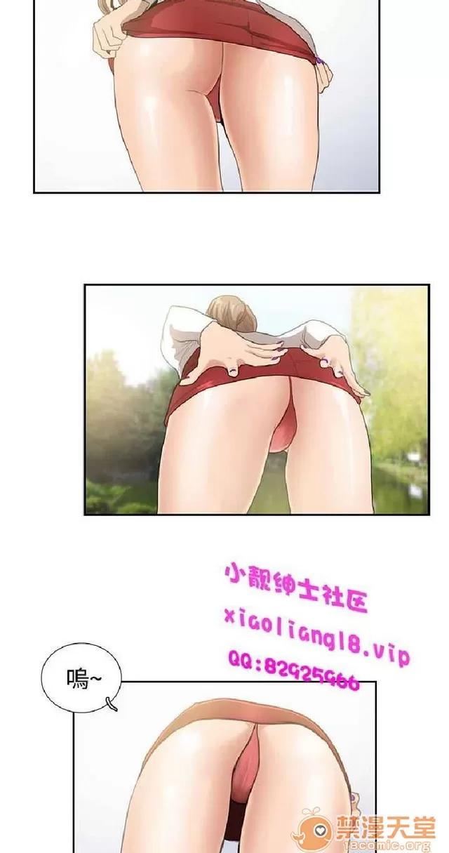 恋爱大排档 恋爱大排档|完结 第513页