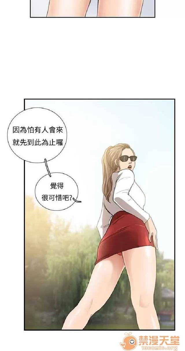 恋爱大排档 恋爱大排档|完结 第514页
