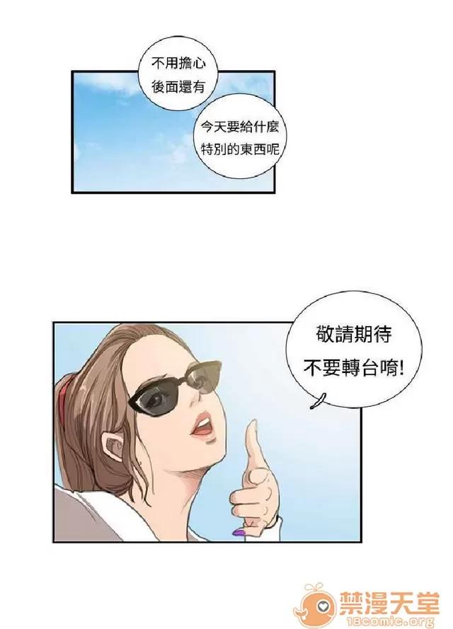 恋爱大排档 恋爱大排档|完结 第515页