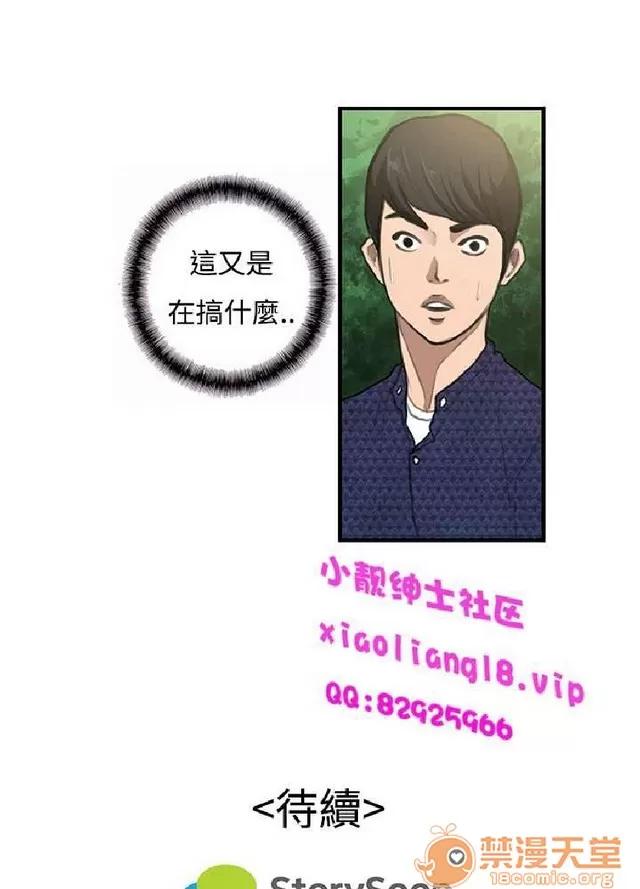 恋爱大排档 恋爱大排档|完结 第516页