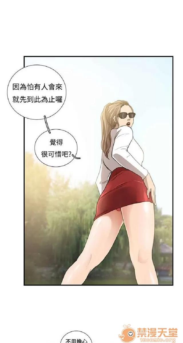 恋爱大排档 恋爱大排档|完结 第517页