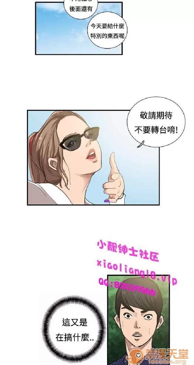 恋爱大排档 恋爱大排档|完结 第518页