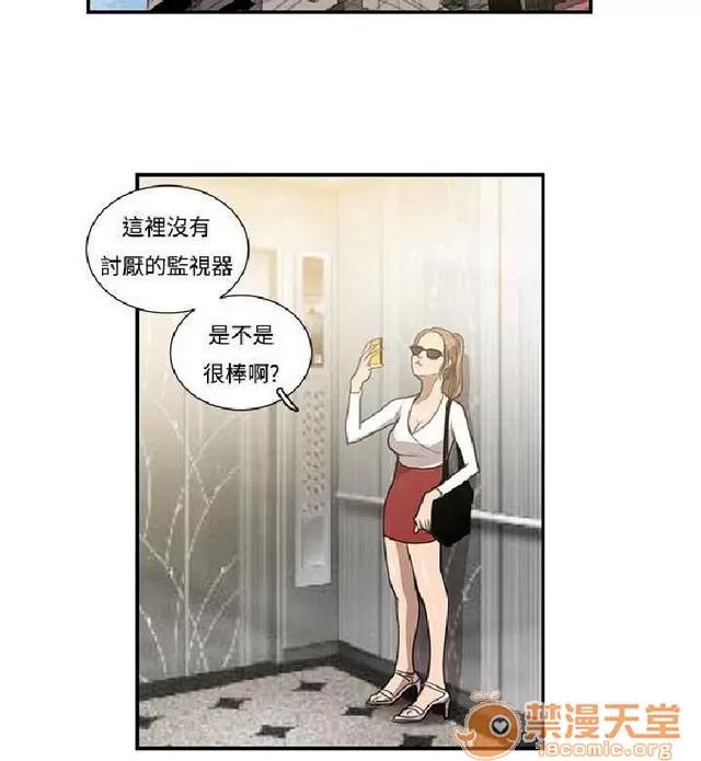 恋爱大排档 恋爱大排档|完结 第523页
