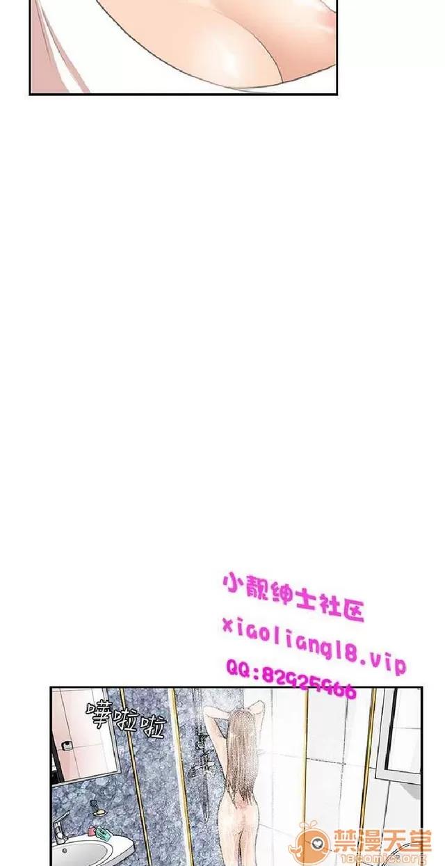 恋爱大排档 恋爱大排档|完结 第525页