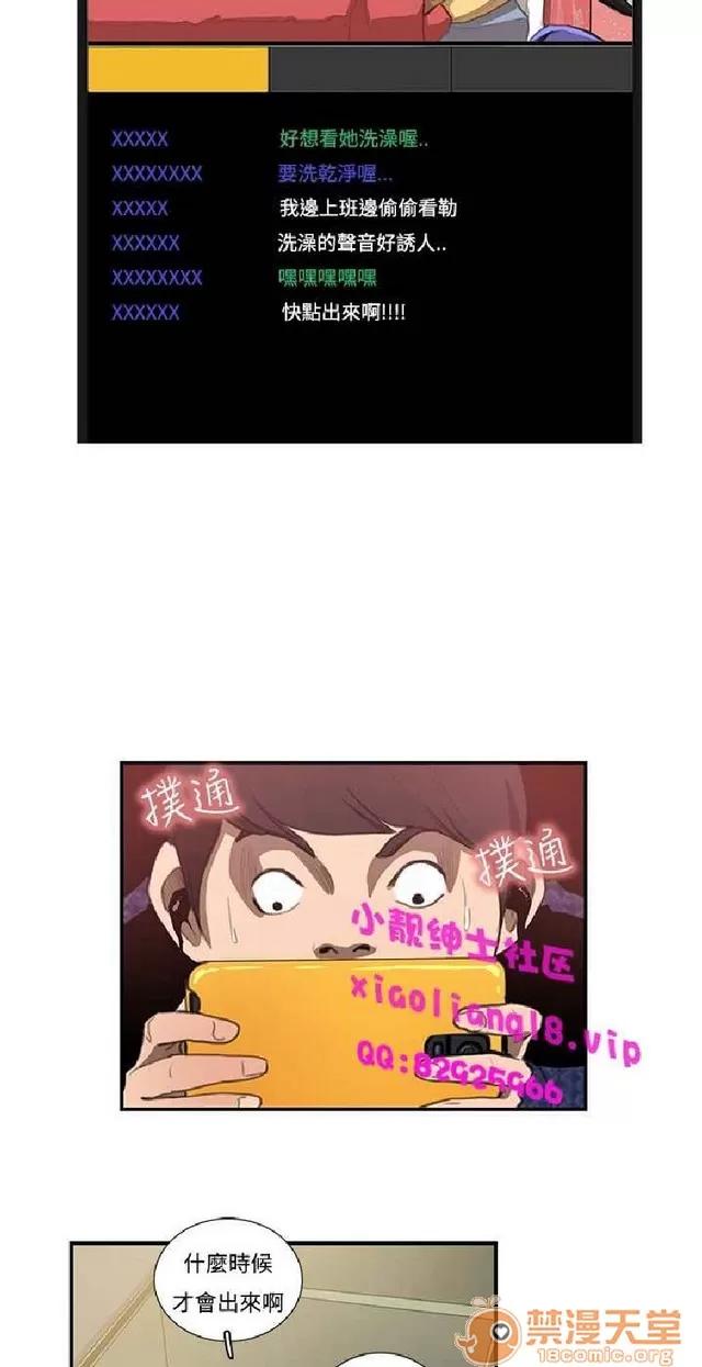 恋爱大排档 恋爱大排档|完结 第529页