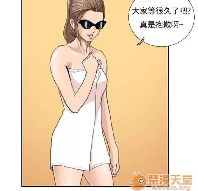 恋爱大排档 恋爱大排档|完结 第531页