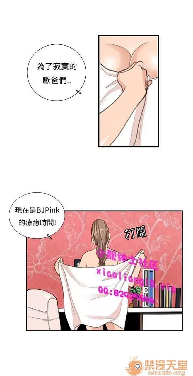 恋爱大排档 恋爱大排档|完结 第533页