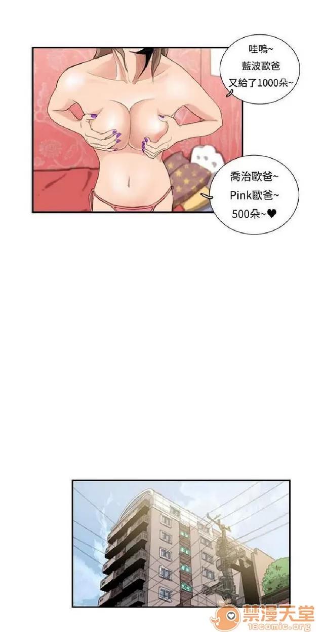恋爱大排档 恋爱大排档|完结 第536页