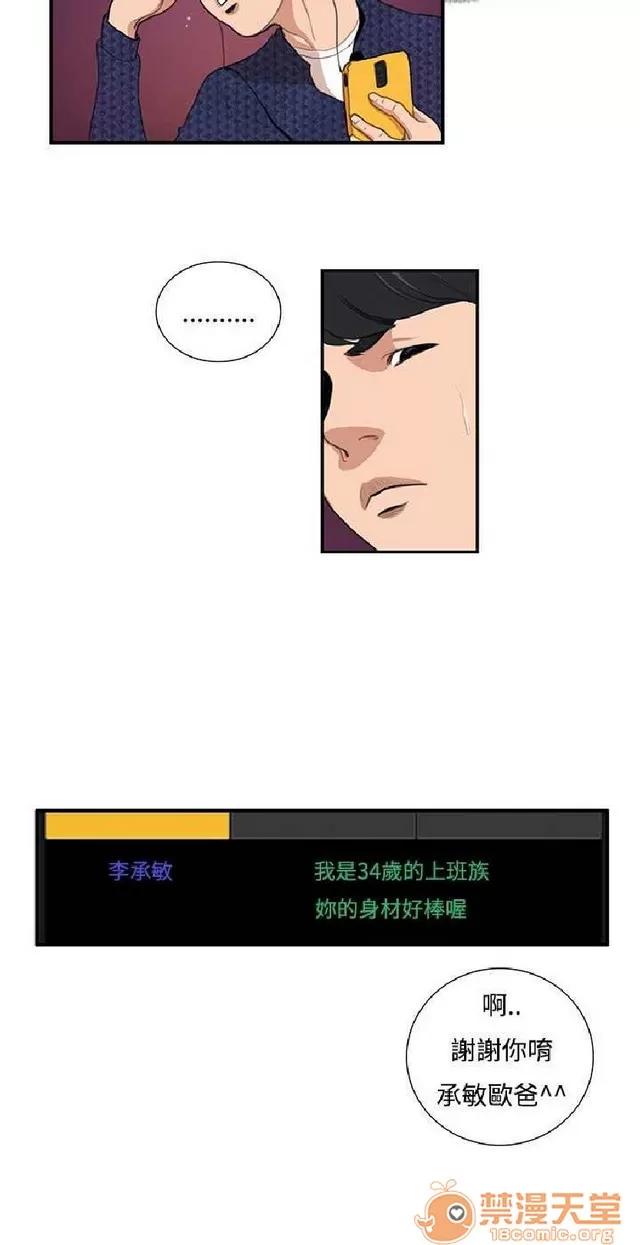 恋爱大排档 恋爱大排档|完结 第546页