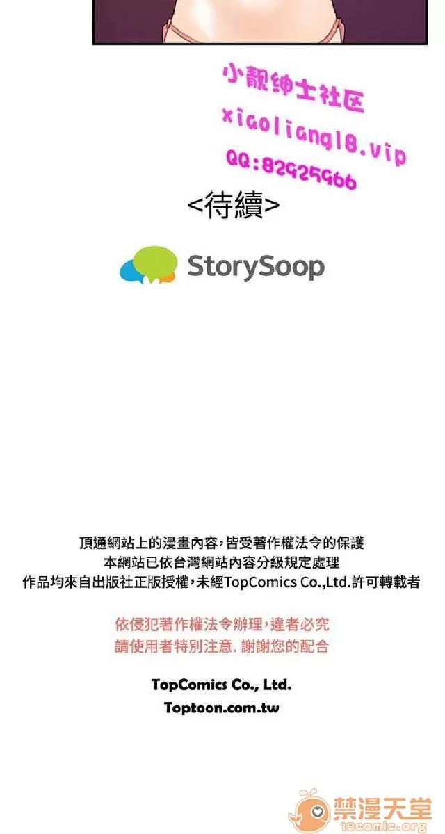 恋爱大排档 恋爱大排档|完结 第552页