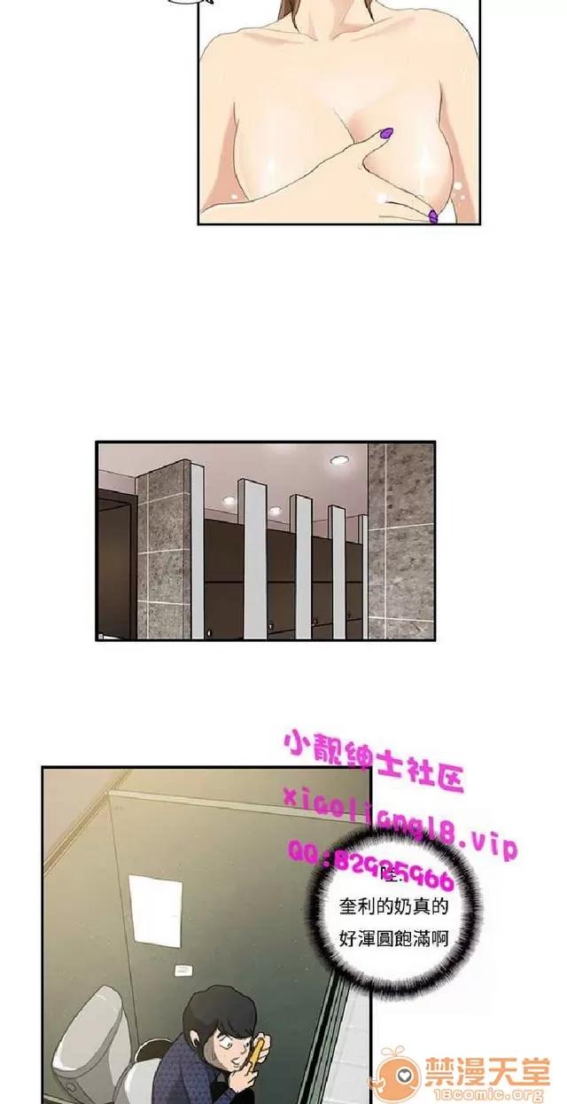 恋爱大排档 恋爱大排档|完结 第558页