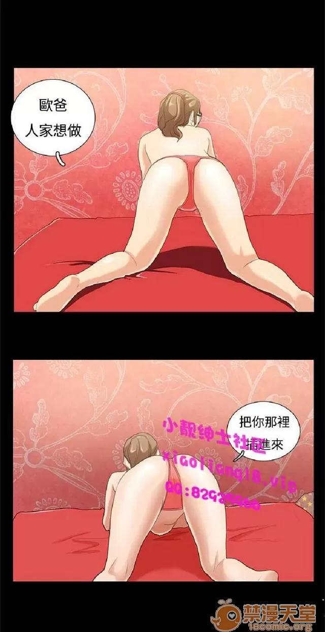 恋爱大排档 恋爱大排档|完结 第566页
