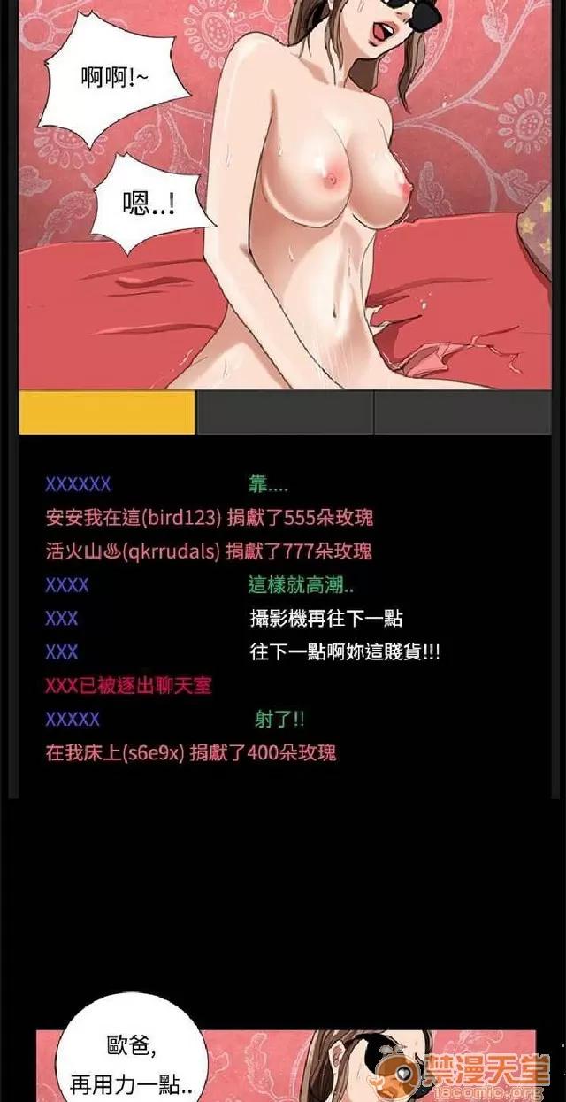 恋爱大排档 恋爱大排档|完结 第575页