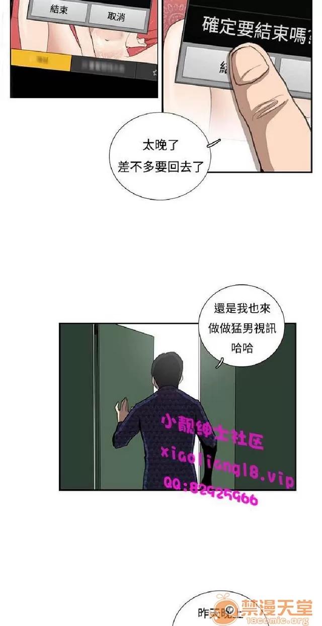 恋爱大排档 恋爱大排档|完结 第582页
