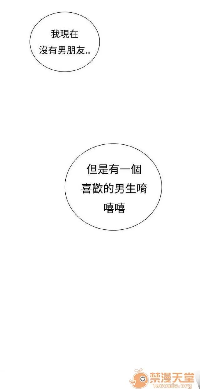 恋爱大排档 恋爱大排档|完结 第585页