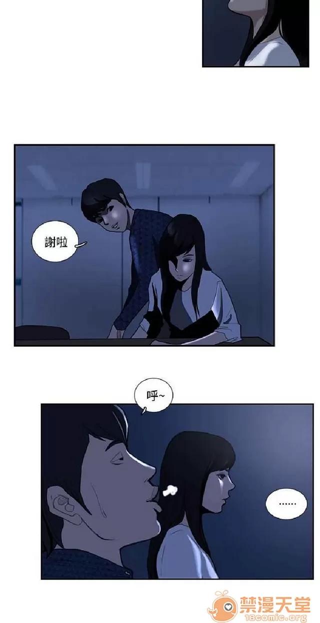 恋爱大排档 恋爱大排档|完结 第587页