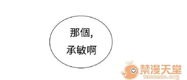 恋爱大排档 恋爱大排档|完结 第588页