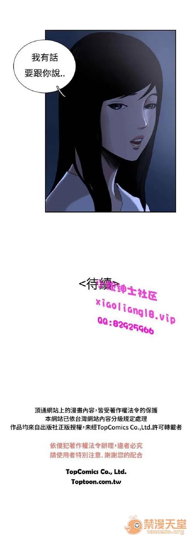 恋爱大排档 恋爱大排档|完结 第589页