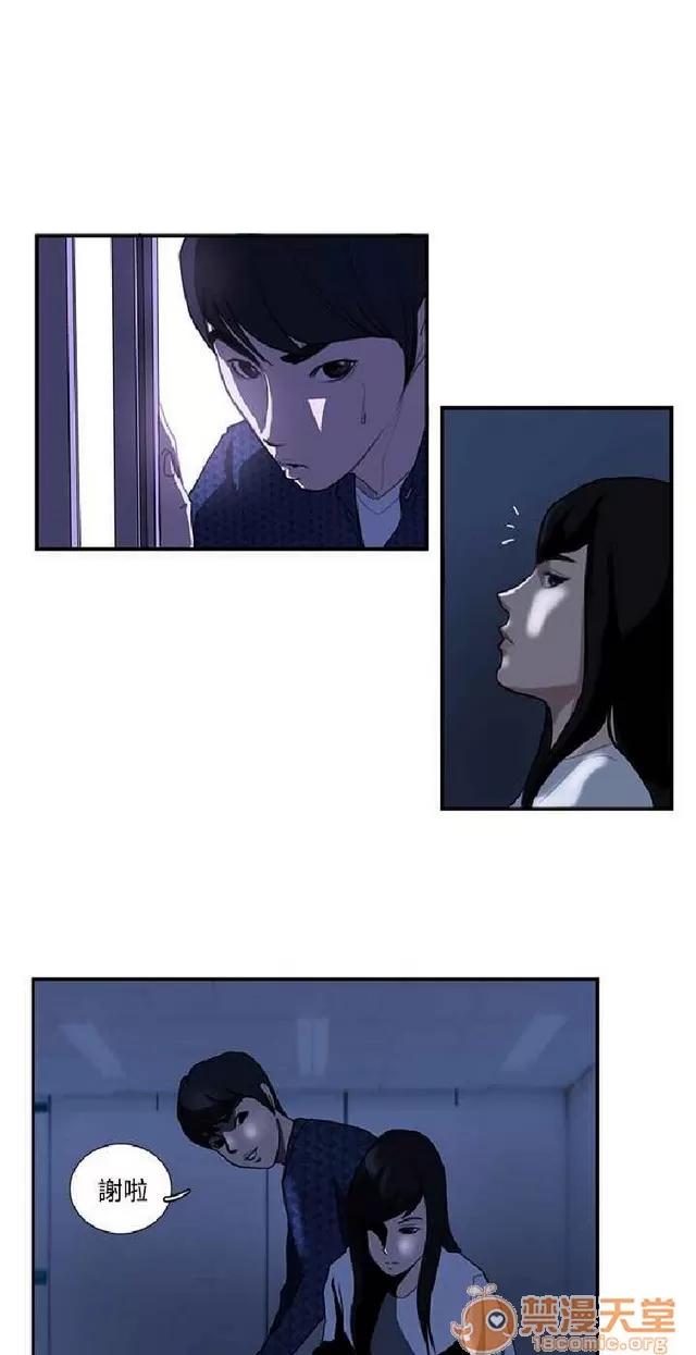 恋爱大排档 恋爱大排档|完结 第590页