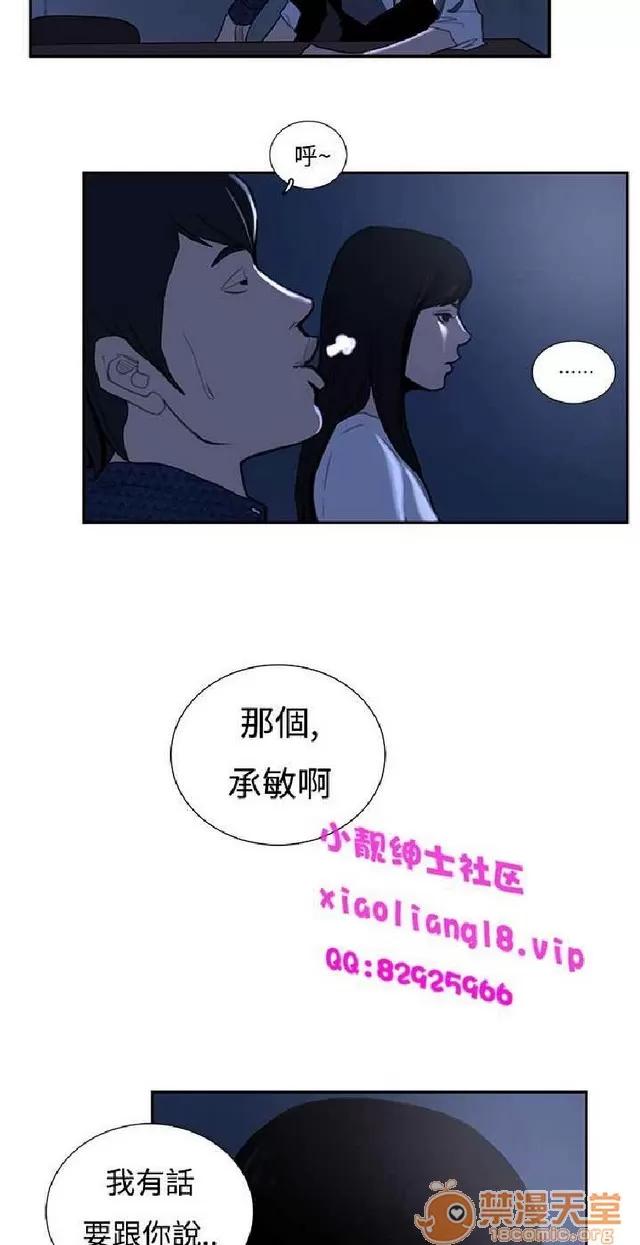 恋爱大排档 恋爱大排档|完结 第591页