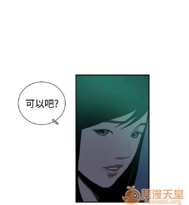 恋爱大排档 恋爱大排档|完结 第596页