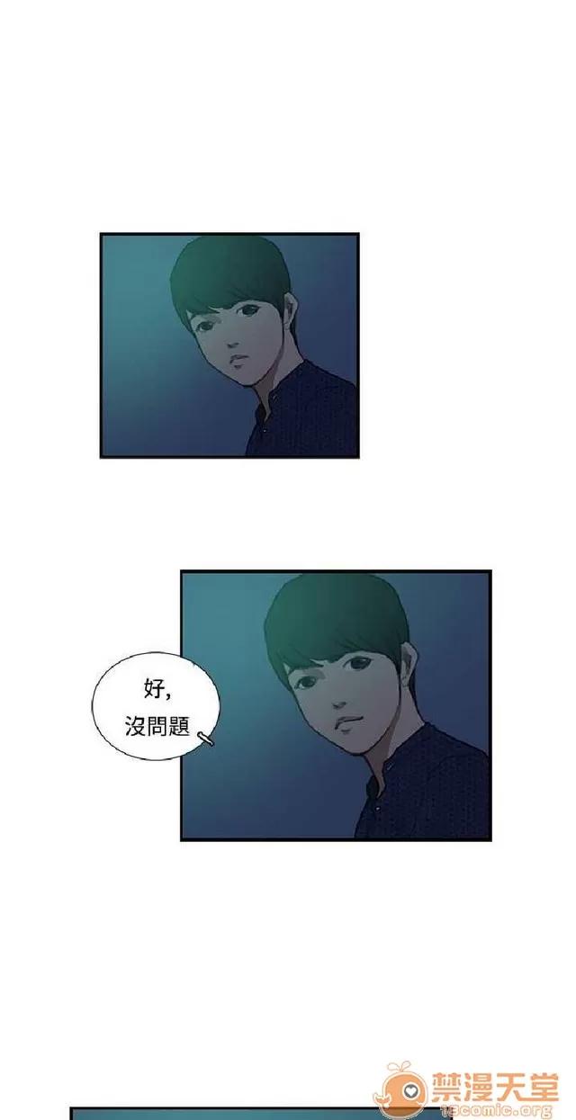 恋爱大排档 恋爱大排档|完结 第597页