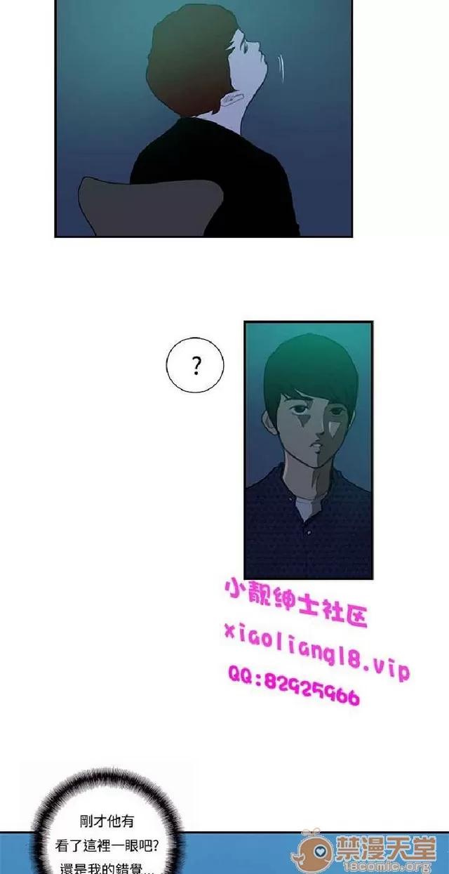 恋爱大排档 恋爱大排档|完结 第598页