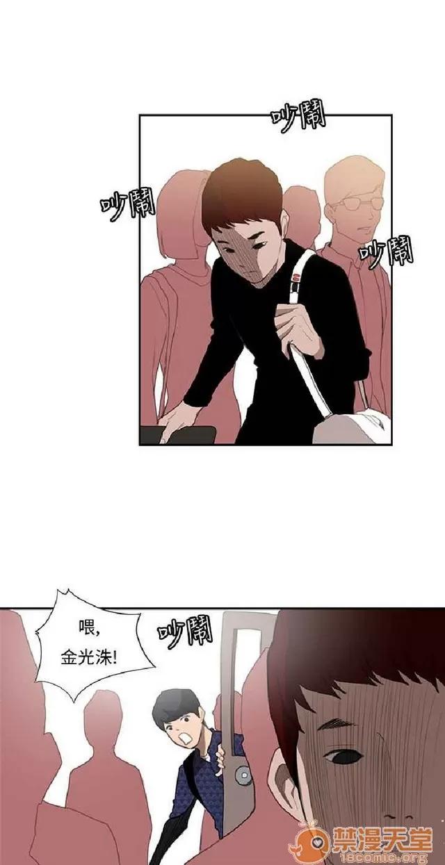 恋爱大排档 恋爱大排档|完结 第601页