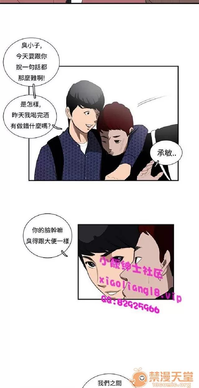 恋爱大排档 恋爱大排档|完结 第602页