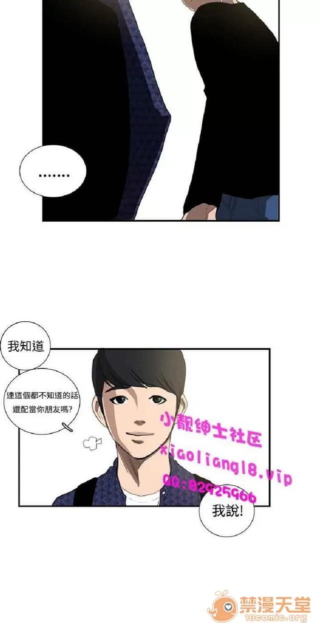 恋爱大排档 恋爱大排档|完结 第606页