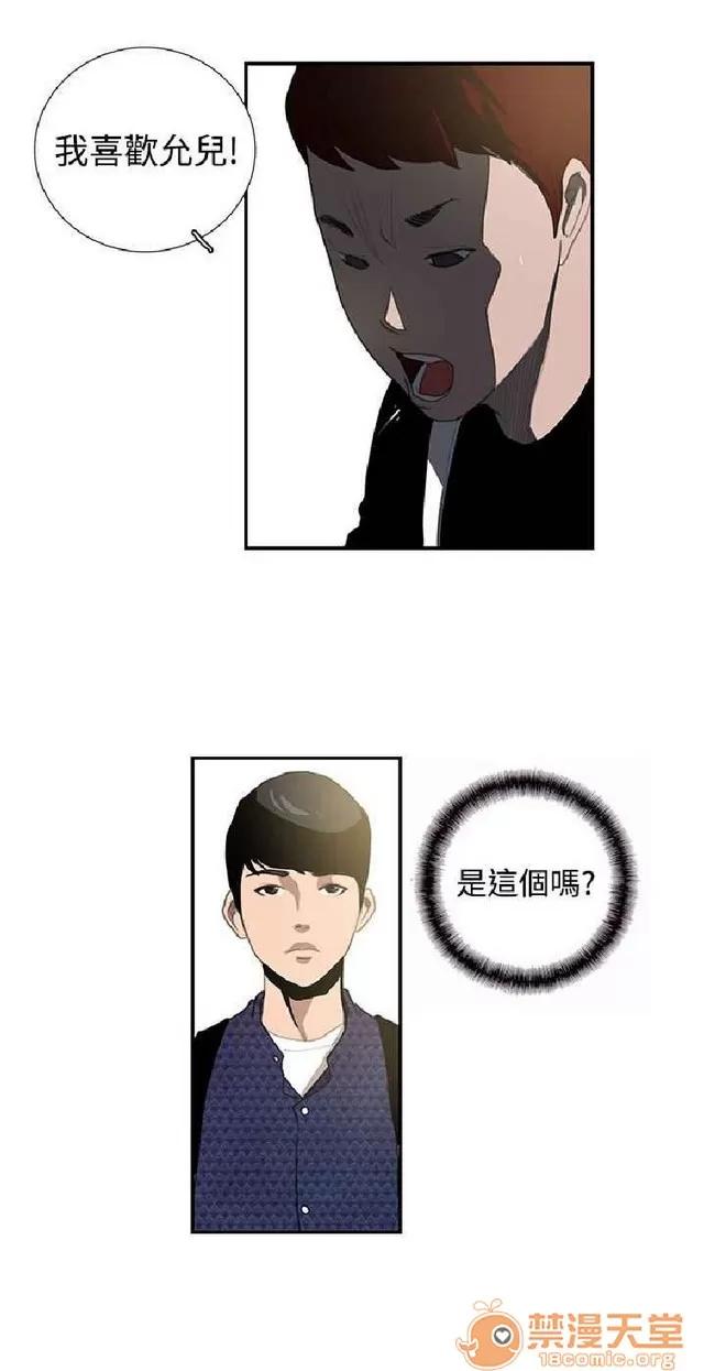 恋爱大排档 恋爱大排档|完结 第607页