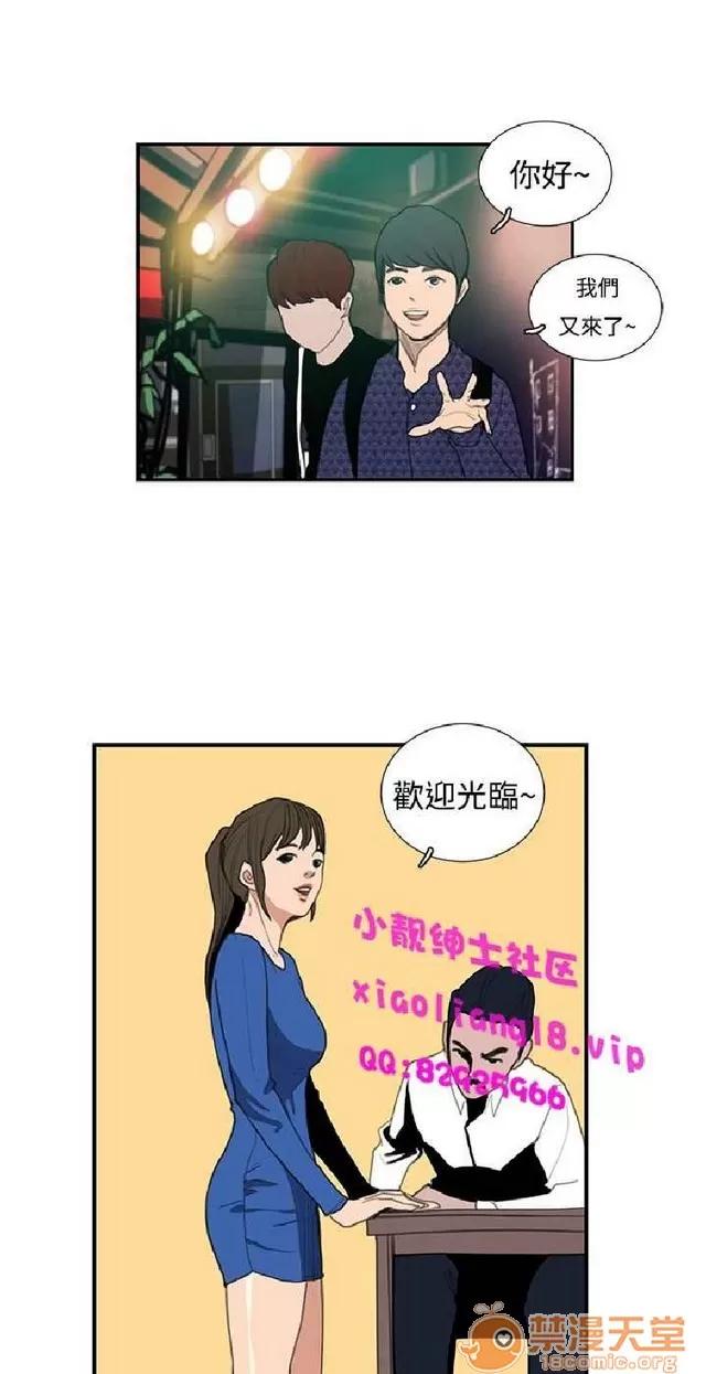 恋爱大排档 恋爱大排档|完结 第610页