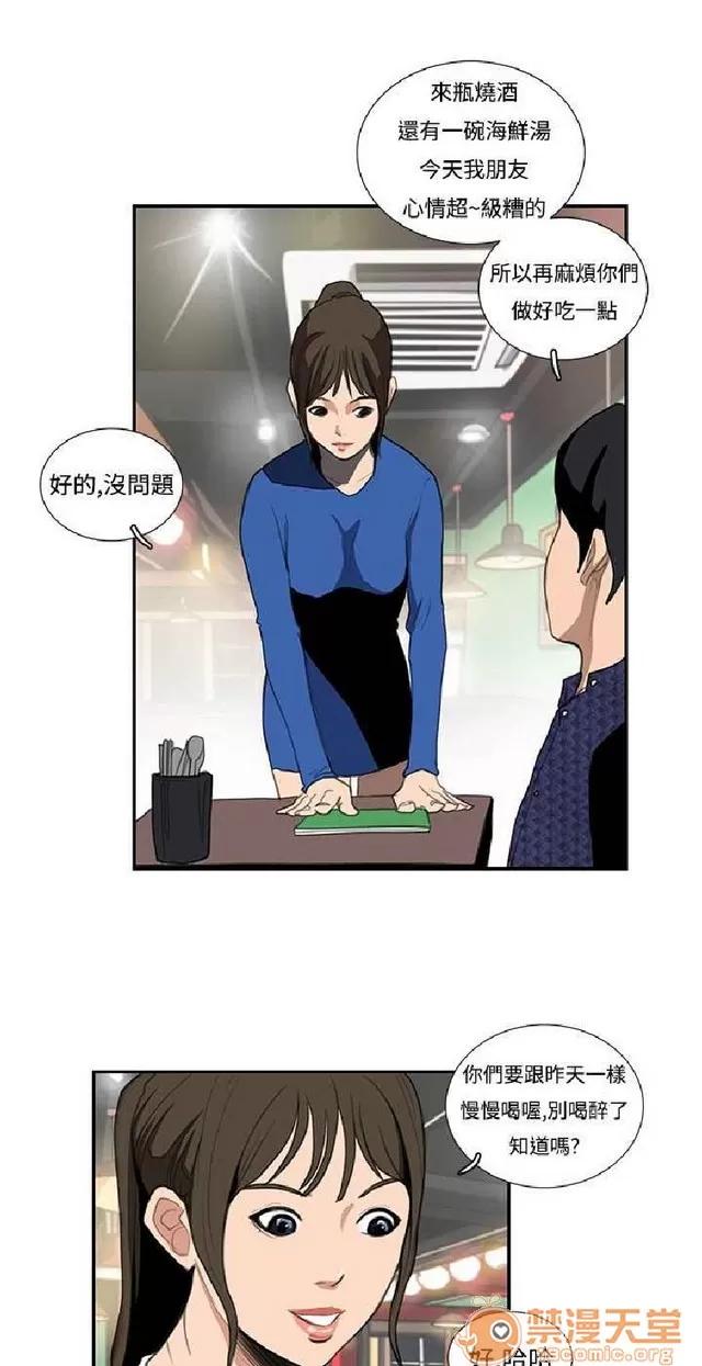 恋爱大排档 恋爱大排档|完结 第613页