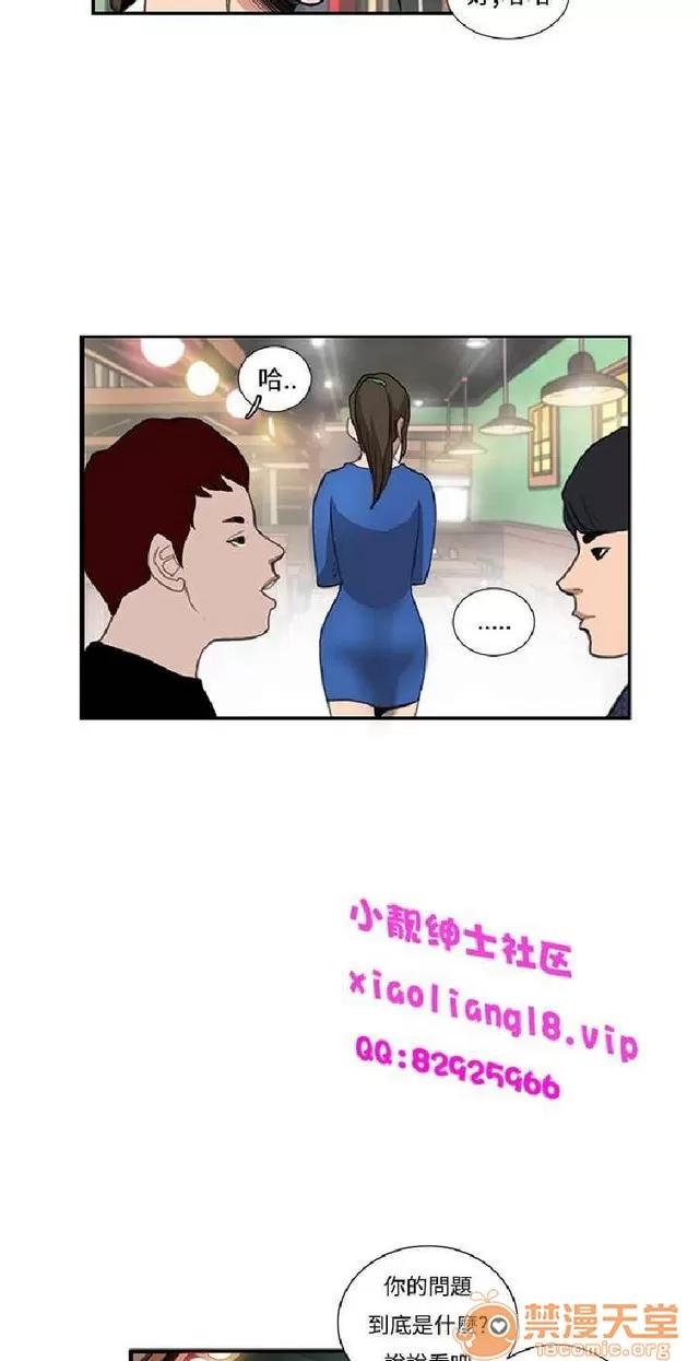 恋爱大排档 恋爱大排档|完结 第614页