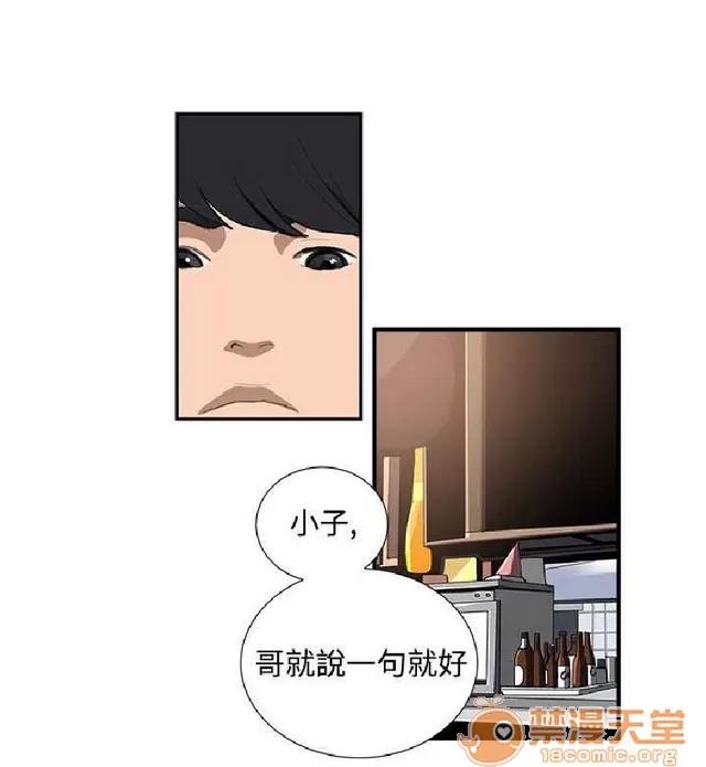 恋爱大排档 恋爱大排档|完结 第616页