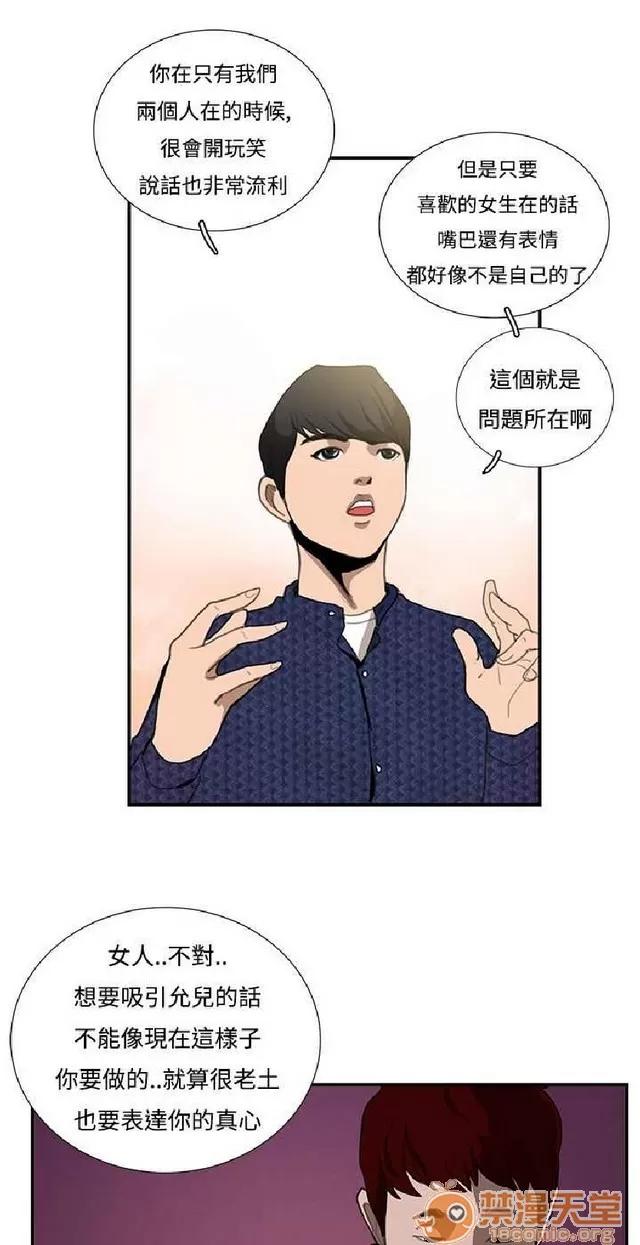 恋爱大排档 恋爱大排档|完结 第617页