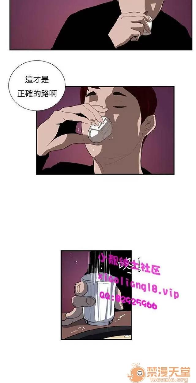 恋爱大排档 恋爱大排档|完结 第618页