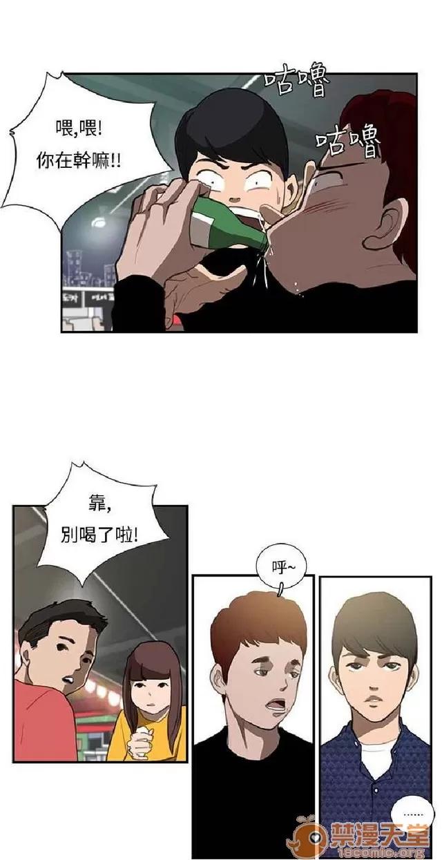 恋爱大排档 恋爱大排档|完结 第619页