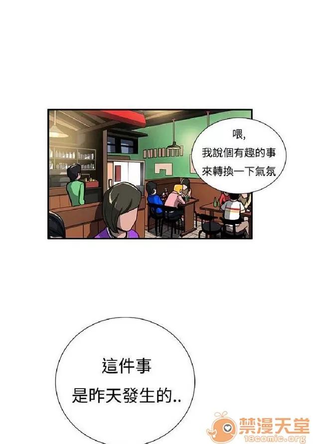 恋爱大排档 恋爱大排档|完结 第620页