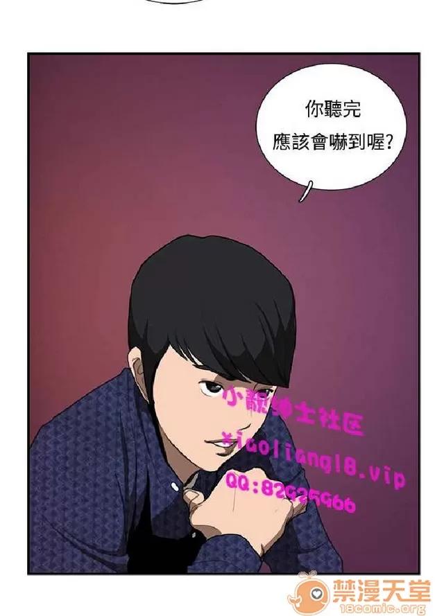 恋爱大排档 恋爱大排档|完结 第621页