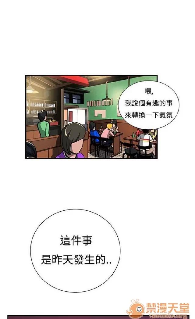 恋爱大排档 恋爱大排档|完结 第622页