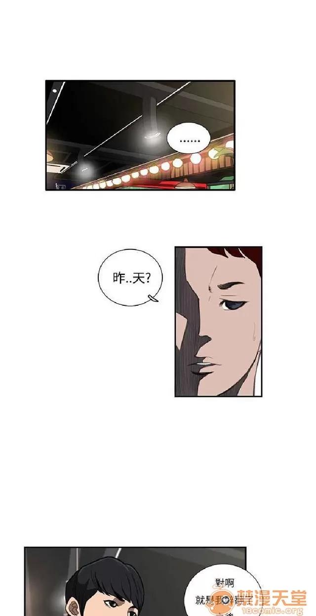 恋爱大排档 恋爱大排档|完结 第625页