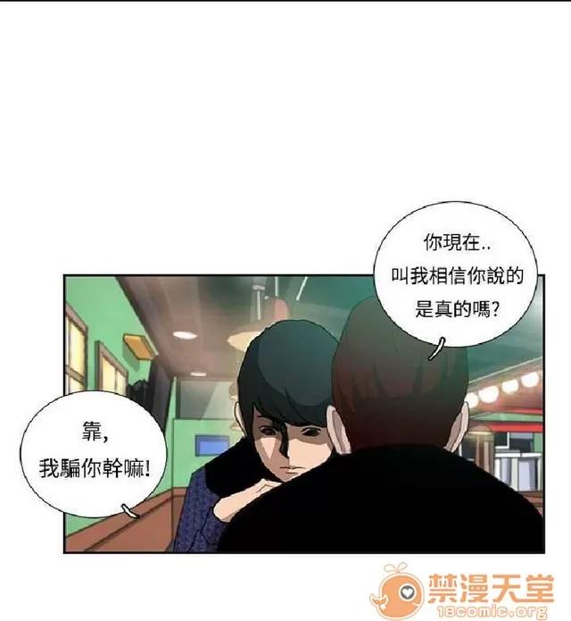 恋爱大排档 恋爱大排档|完结 第628页