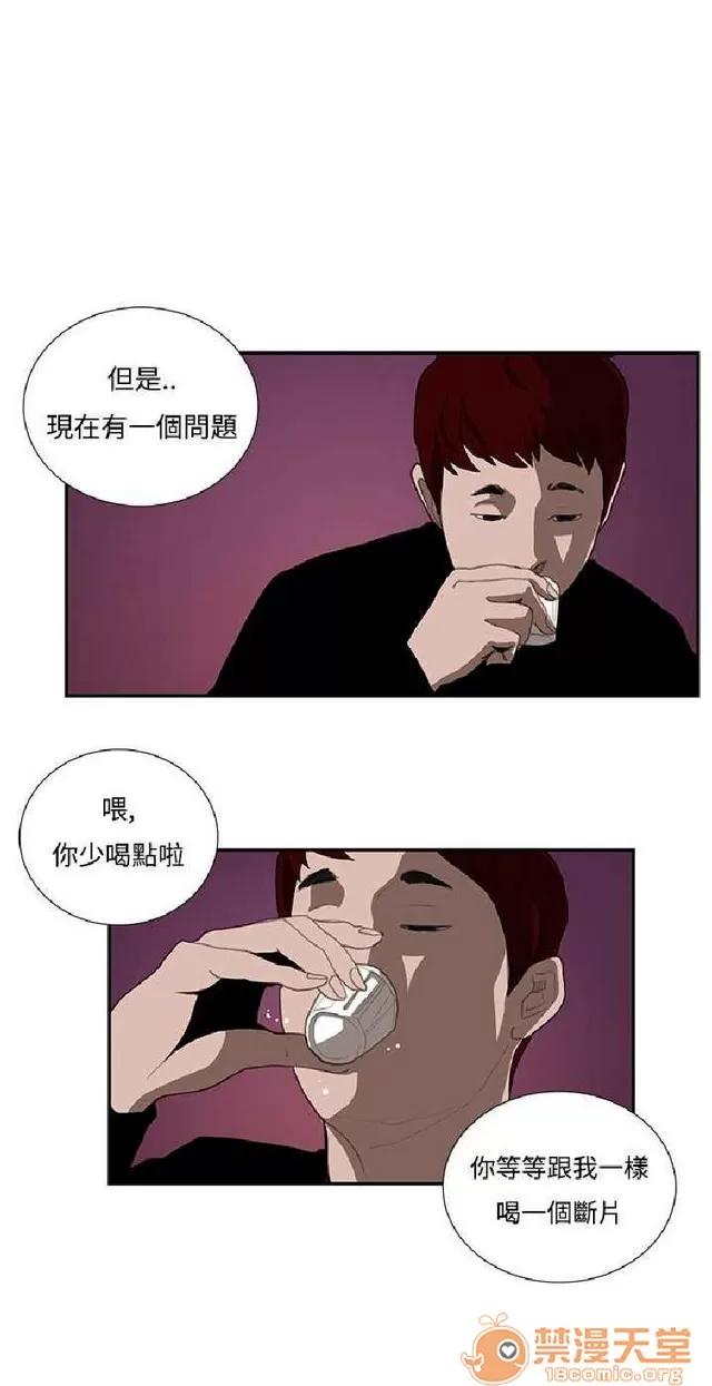 恋爱大排档 恋爱大排档|完结 第629页