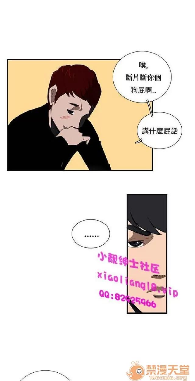 恋爱大排档 恋爱大排档|完结 第630页