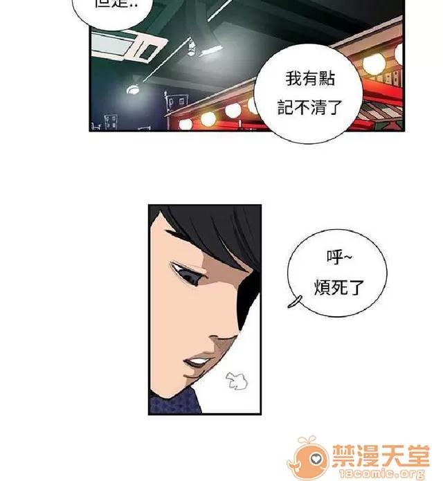 恋爱大排档 恋爱大排档|完结 第632页